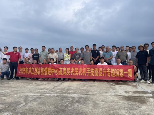 庐江农机精英汇聚天华镇马庙村，共话加工技术赋能乡村振兴